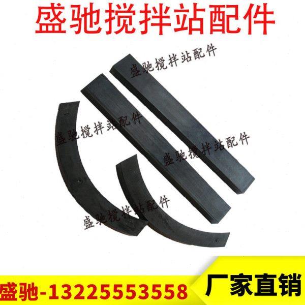 仕高玛卸料门胶条/搅拌主机弧胶条/直胶条/下料口密封胶条,五金/工具,其他机械五金,淘宝优惠券,粉丝福利购,淘宝优惠卷