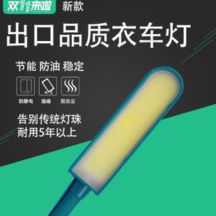 6W缝纫机灯 软管加长白色 工作照灯 高亮度 磁铁 衣车灯 工节能灯