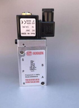 2636000电磁阀2636000B板式换向阀2636000F 二位五通阀2636000II