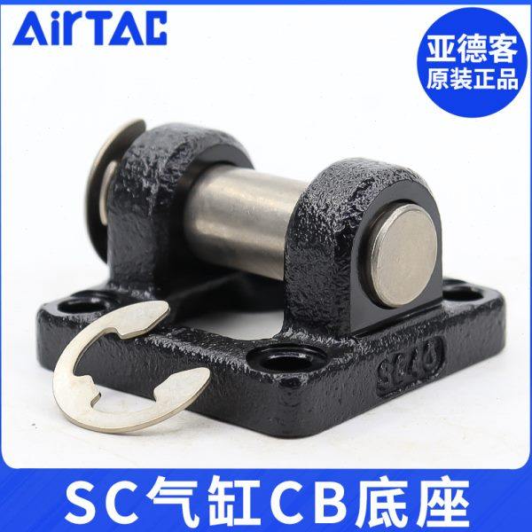 亚德客SC标准气缸附件单耳型F-SC32/40/50/63/80/100/125/160CB,标准件/零部件/工业耗材,气缸,淘宝优惠券,粉丝福利购,淘宝优惠卷