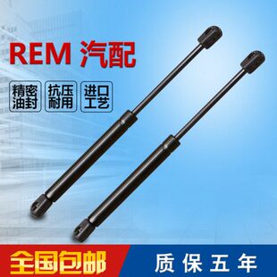 众泰T600 T700后备箱液压杆 行李箱尾门支架 后盖自动支撑杆