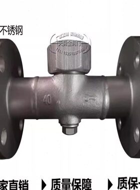 CS49H-16C铸钢/不锈钢圆盘式热动力式疏水阀蒸汽法兰疏水器DN25