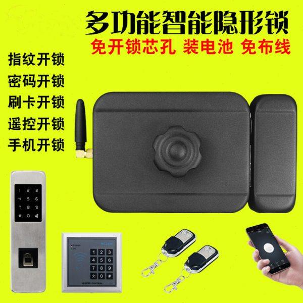 无线远程遥控锁隐形暗锁家用防盗大门锁密码锁智能电子锁室内门锁
