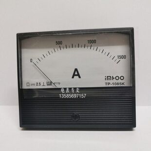 TP1085K代用横河2075系列100*85电流表1500A 50MV电压表DC100V