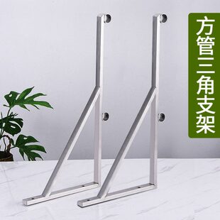 侧装三角支架双杆60厘米长固定不锈钢方管阳台外墙晾衣架支撑托架