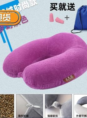 u形汽车用靠枕清凉午夏款u型r枕便携旅行颈睡休护脖子护颈坐车枕
