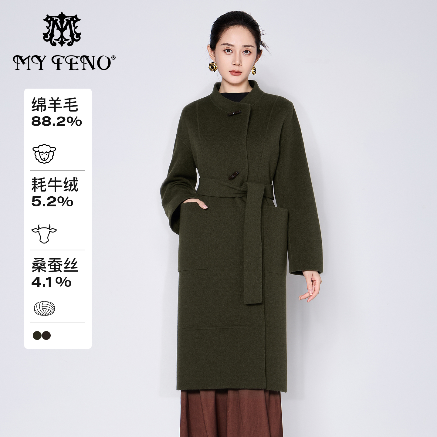 [绵羊毛]马天奴2025秋冬新款牦牛绒双面呢大衣牛角扣中长款厚外套