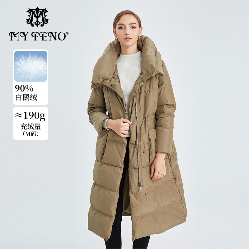 马天奴咖色立领白鹅绒羽绒服