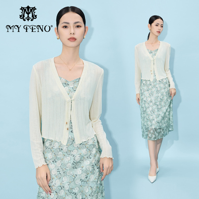 马天奴针织开衫印花连衣裙套装