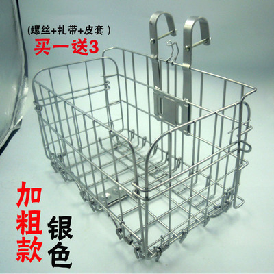 自行车车筐折叠前车篮山地电动后货架车框前挂通用菜篮子配件大全