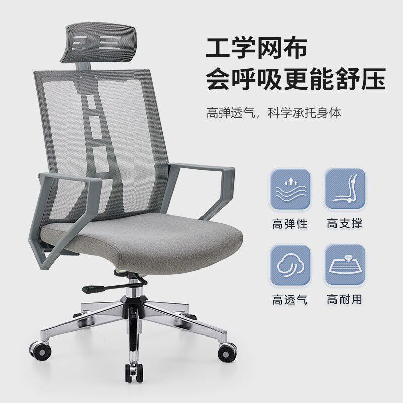 职员椅子办公椅会议椅简约靠背椅子