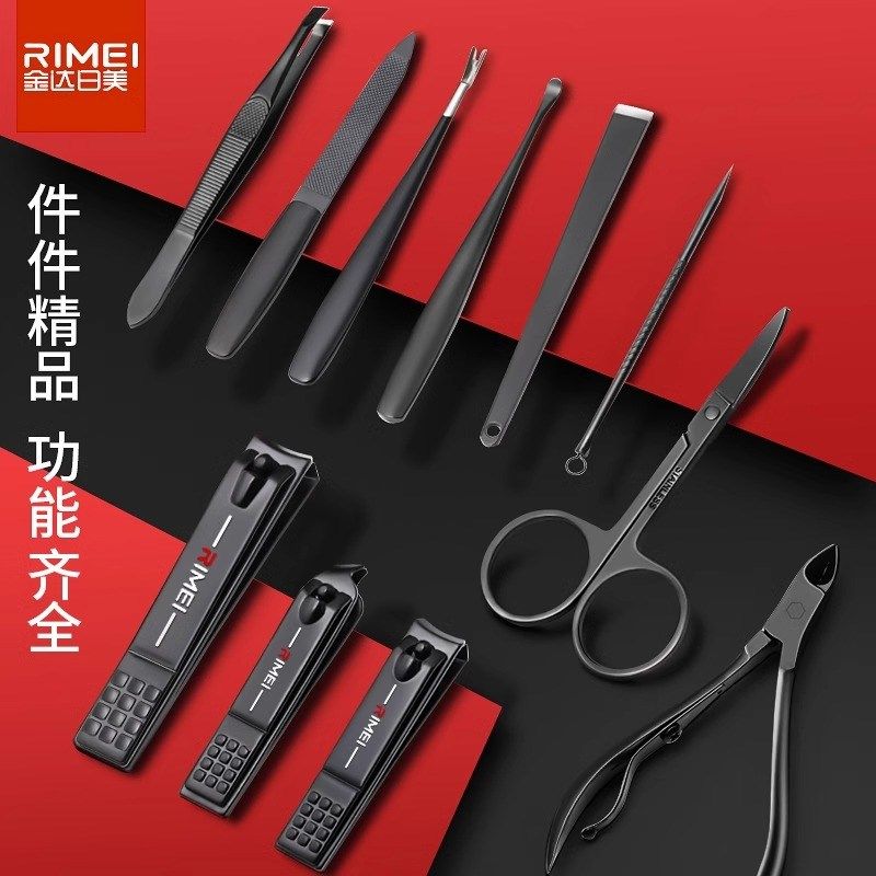 日美指甲刀套装11件套指甲剪刀大号指甲钳便携高档修甲刀修脚工具