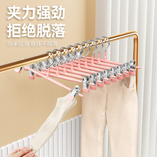 裤架夹子裤夹衣架裤子专用神器家用无痕防滑jk挂衣不锈钢裙夹晾晒