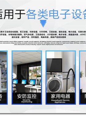 交流220v转直流5v2a3a4a5a6a8a10a40a60a开关电源led显示屏变压器