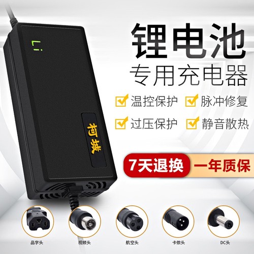 48V锂电充电器三元13串54.6V2A3A4A5A6A8A10A快充锂电池充电器48V