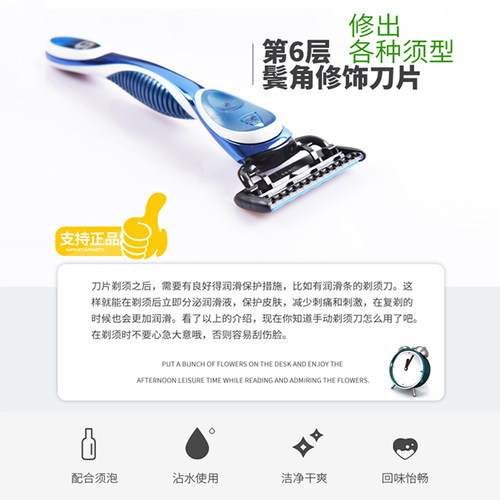 五层手动剃须刀刀头胡须刀男阿帕奇刀头 刮胡子刀手动无刀柄
