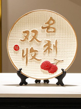 名利双收办公室摆件领导老板书柜装饰办公桌面高档陶瓷工艺品