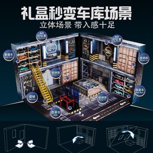 凯卡西改装 男孩玩具车模型停车场儿童生日礼物 者合金小汽车套装