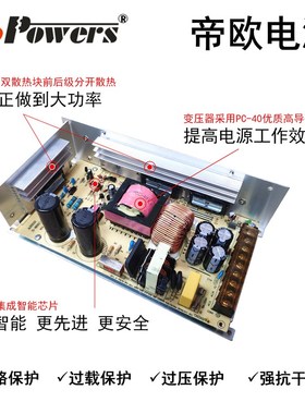 220转直流12v2448大功率开关电源500w600w800w1000w CE认证