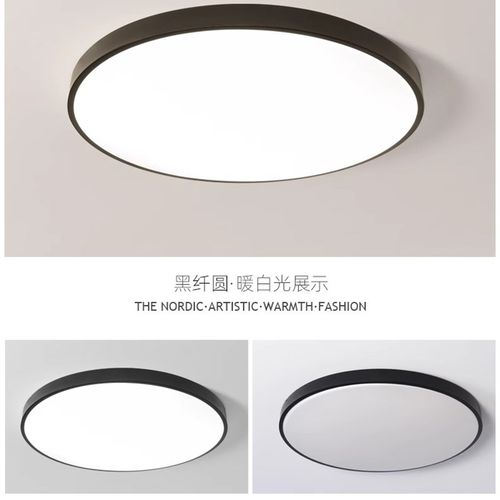 全光谱护眼卧室灯简约吸顶灯房间灯圆形客厅大气免费上门安装