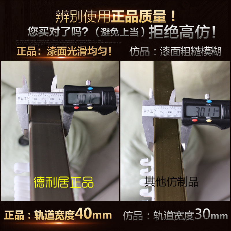 三绳导锈蚊帐不轨钢支架u型轨道宫廷落地拉开门双人家用1.5m1.8床