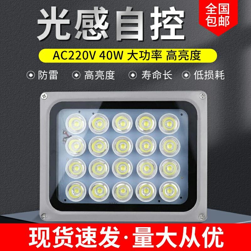 光控暖光灯LED室外100W广告牌道路监控暖光补光灯智能自动感应
