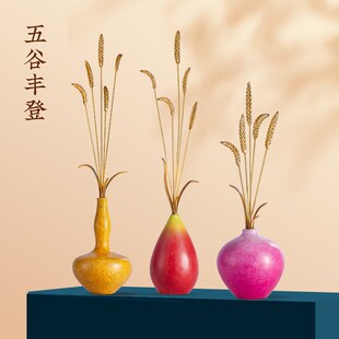 五谷丰登乔迁开业厅品瓶穗大麦花麦摆件高档新居入伙客礼玄关装饰