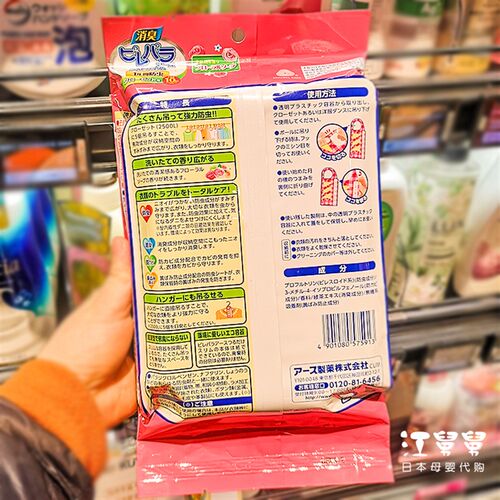 除本eart丸樟脑h衣柜防霉防虫防潮日味驱虫除臭芳香衣橱