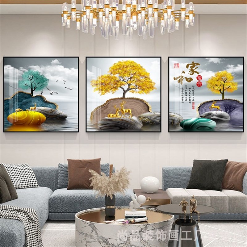 约款客厅装饰画现代挂新三联有框画沙发后面背景墙壁餐厅晶瓷简画
