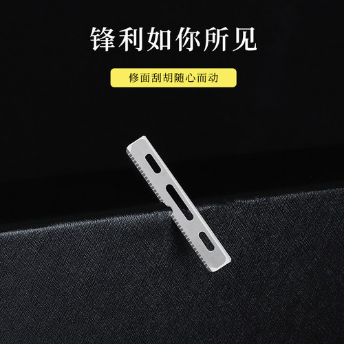 剃胡刀刮胡刀修面男士手动刀架老式新手入门刮脸刀安全防刮伤刀片