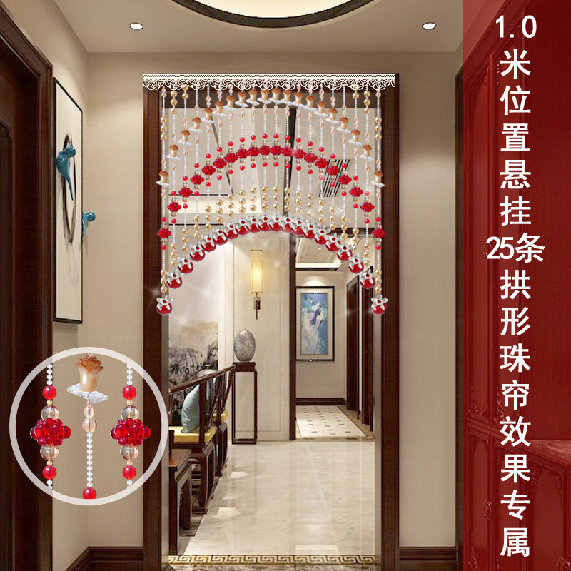 新款水晶玻璃水晶水帘客厅隔断吊帘悬掉门挂子装饰风珠拱形餐厅