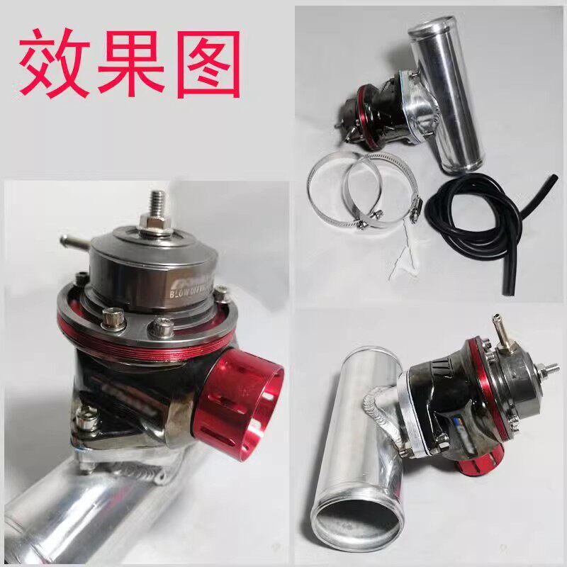FV可调泄压排气阀 汽车进气涡轮增压器泄气调压阀 涡轮增压泄压阀