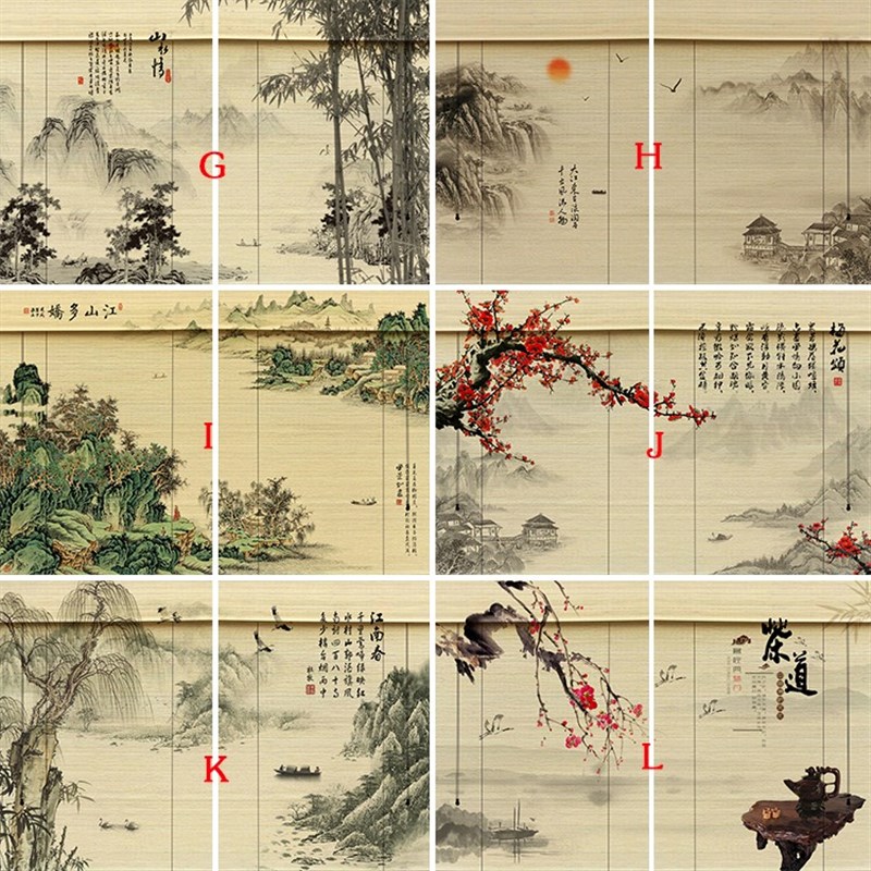 竹帘山帘遮光双面印意境卷水竹窗帘中式古复拉绳双面印花帘子风古