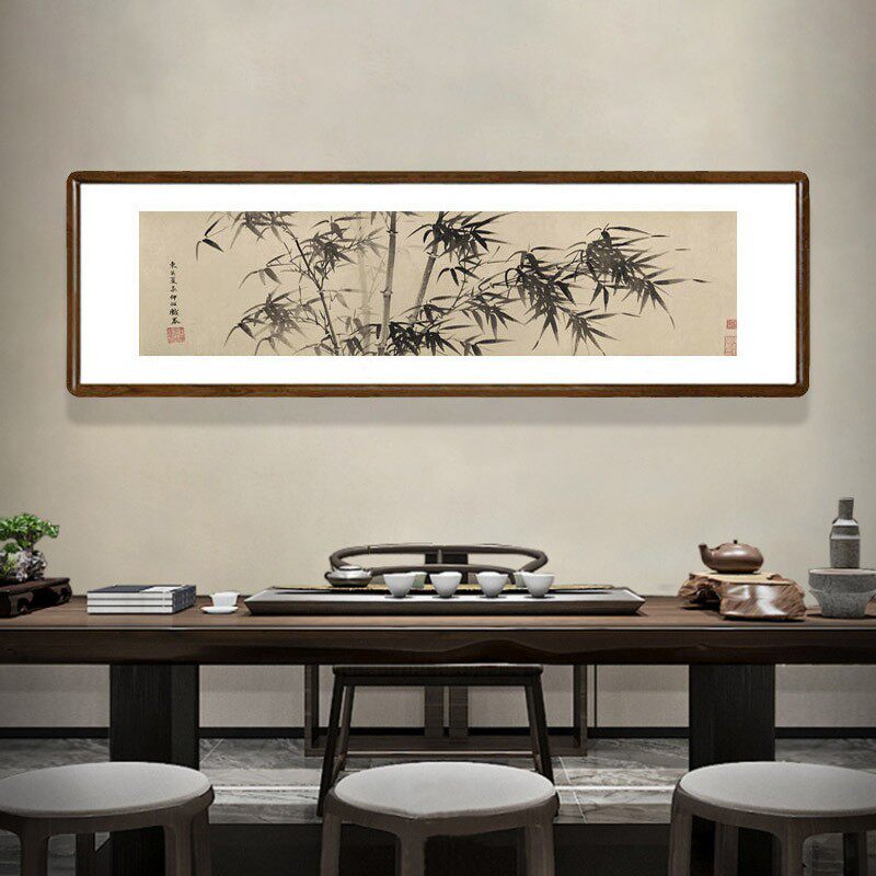国墨水画画有框新中墨客厅背景墙装饰画办公室横版挂画夏昶式竹图