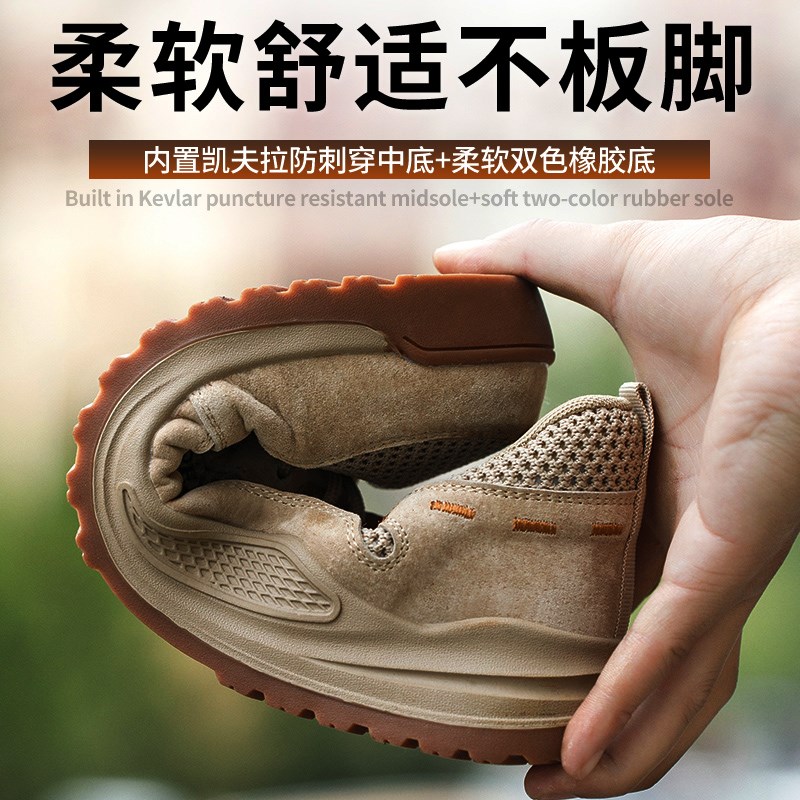 夏季大保鞋地款防砸防刺穿劳孔透气安全鞋橡胶底耐磨鞋工男防护鞋