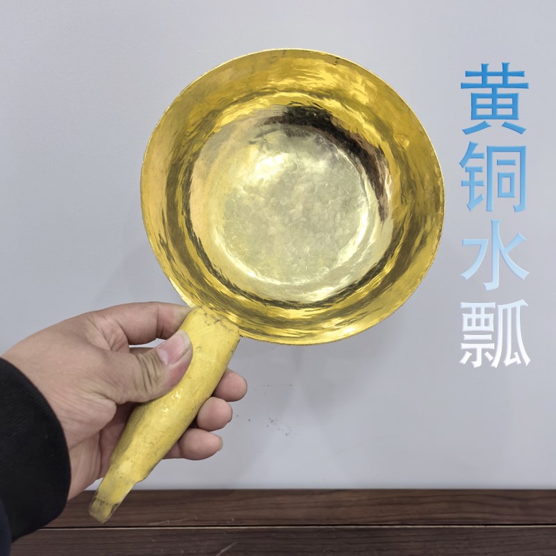 铜水瓢老款式水铜子家用纯舀水厚黄铜加瓢大号铜勺子铜水勺铜瓢