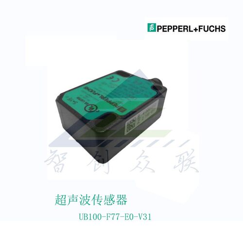 /P+F UB100-F77-E0-V31 超声波传感器 感应范围10~100mm