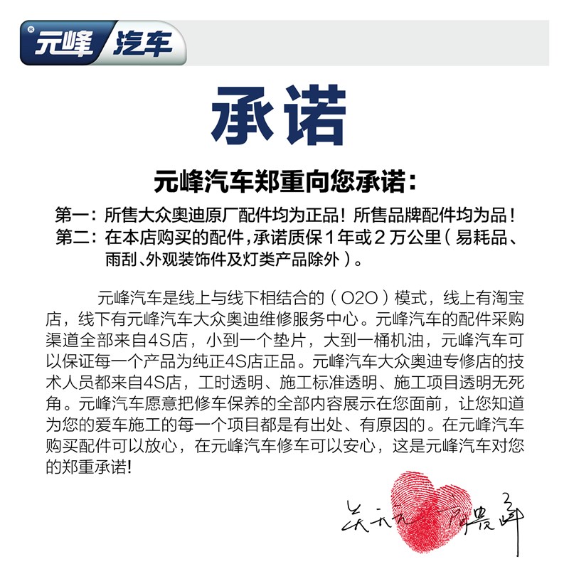 元峰汽车上海大众昊厂新帕萨特途观原锐机油格机油滤芯滤清器机滤