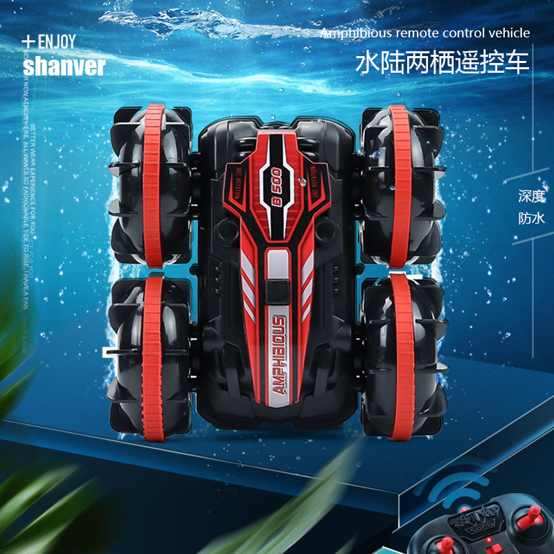 儿手水陆两栖越野车防水两用四驱翻滚车特技童势感应漂移孩男玩具