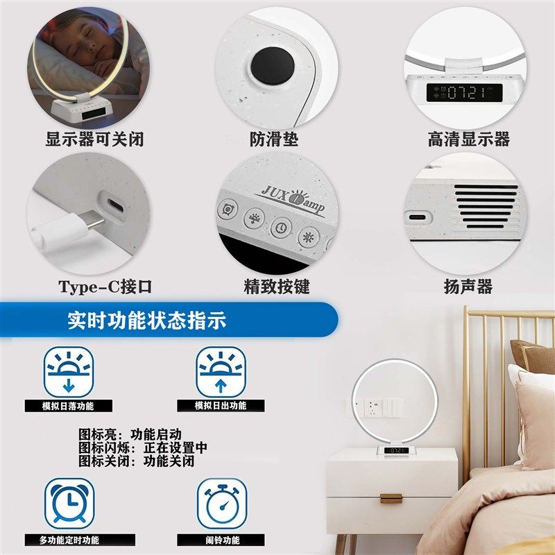 模拟日出自然唤醒灯头床卧夜护眼台灯带白噪音光闹钟助眠小室灯