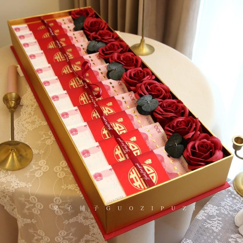 彩礼钱盒子订婚彩礼箱现金彩礼盒结婚乔迁红包仪式礼金盒高档空盒