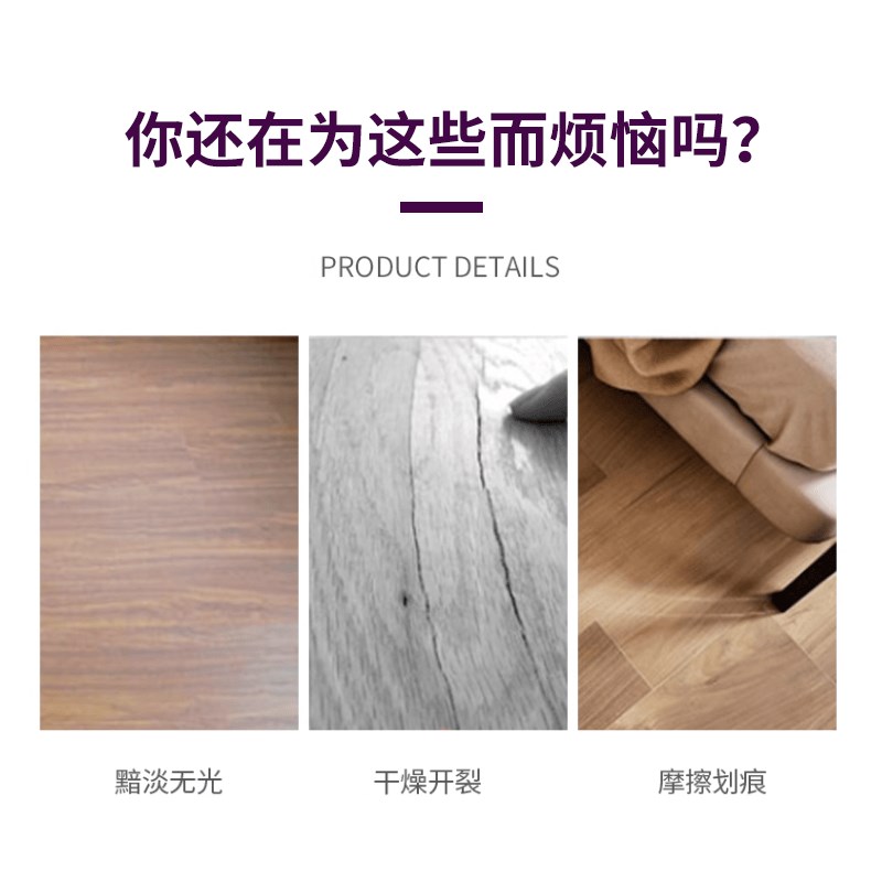 紫荆花家具翻大组分木器漆净味油性pu聚漆酯亮光哑光漆新清漆白漆