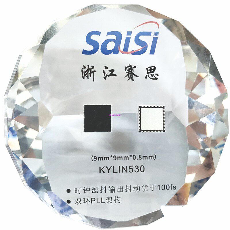 高透明水晶芯片展示架硬钱面包款收藏品邮票展览台有机玻璃陈列架