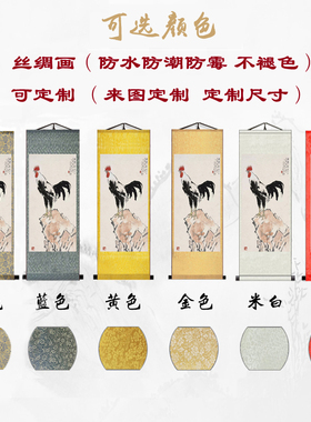 徐悲道雄鸡国画装饰画客厅走版过鸿壁画中式玄关竖廊现代水墨挂画