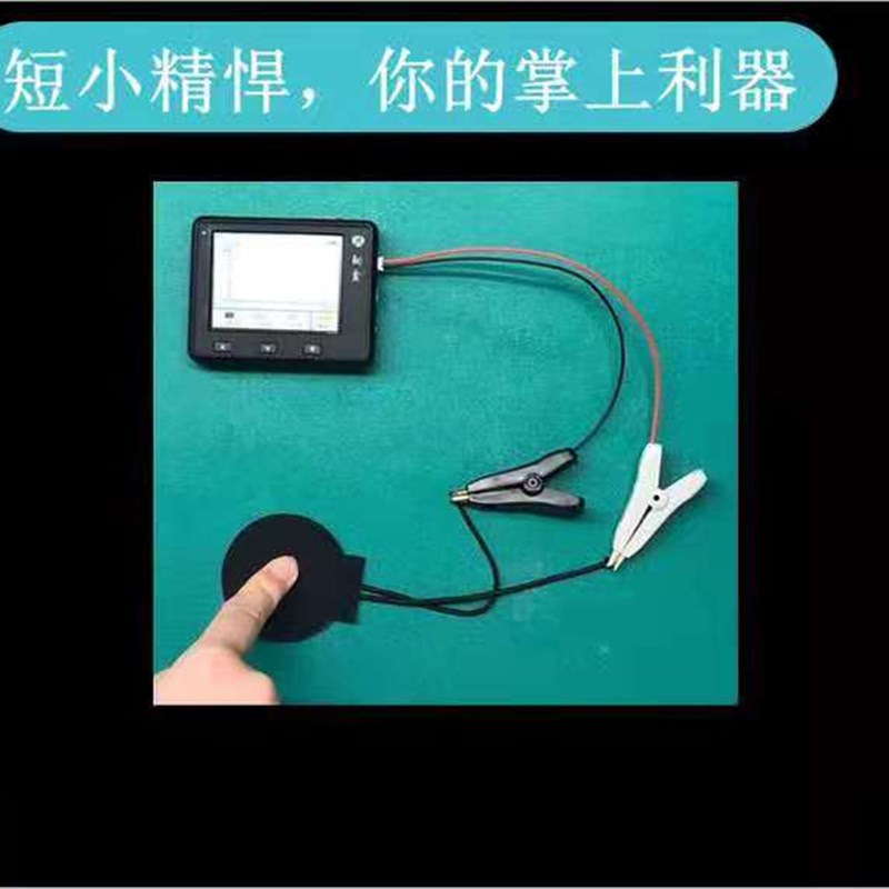 新型0.01pf高精度电容测试表电容检测科研手持便携LCR测试仪免邮