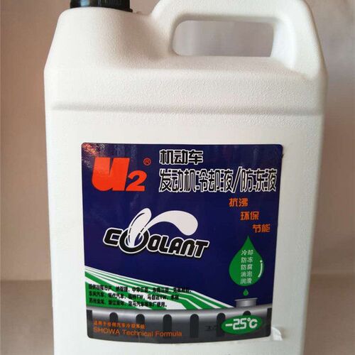 汽车防冻液发动机冷却液水箱宝-25红色绿色冷冻液大众通用4L