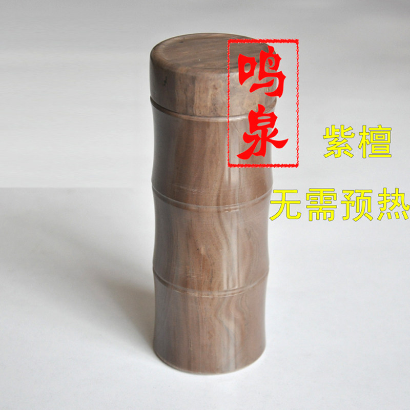 木鱼石石子原石木鱼石鱼杯茶杯紫檀木水杯微量元素杯子水杯茶具