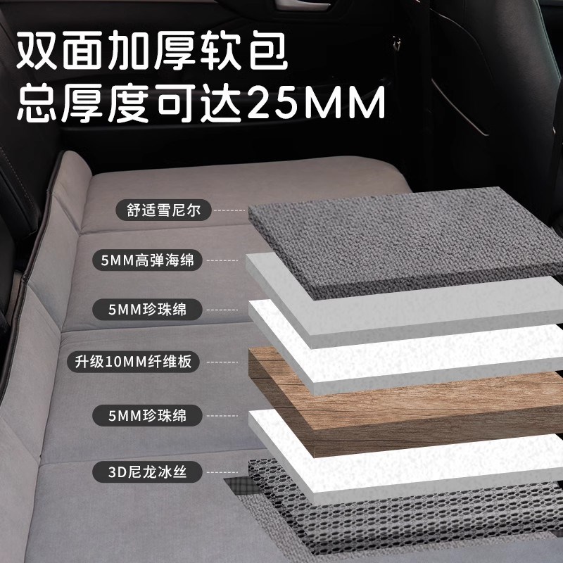 车载旅行车后排睡垫可折叠垫子小轿车SUV便捷式车内后座儿童睡觉