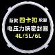 适用美 电压力锅密封圈新款 4L5L6L升电高压饭煲锅皮圈硅胶圈配件