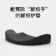 可预防鼠标手鼠标垫手腕腕垫护垫护腕掌垫办公手托硅胶游戏礼品